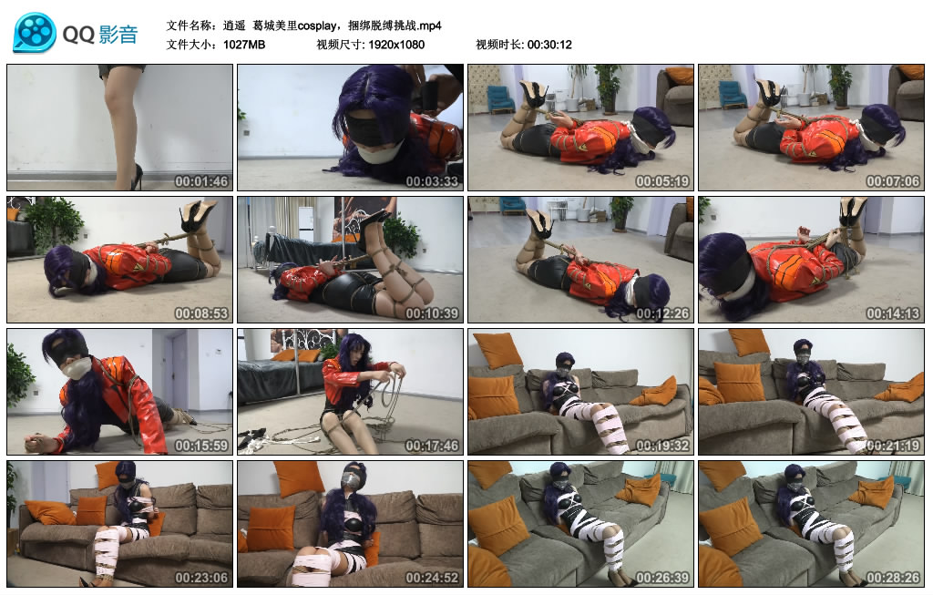 逍遥 定制葛城美里cosplay，捆绑脱缚挑战_绳缚吧