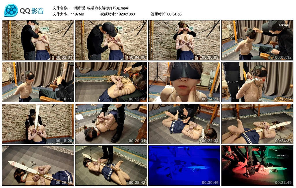 一绳所爱 喵喵内衣斩标打耳光_绳缚吧