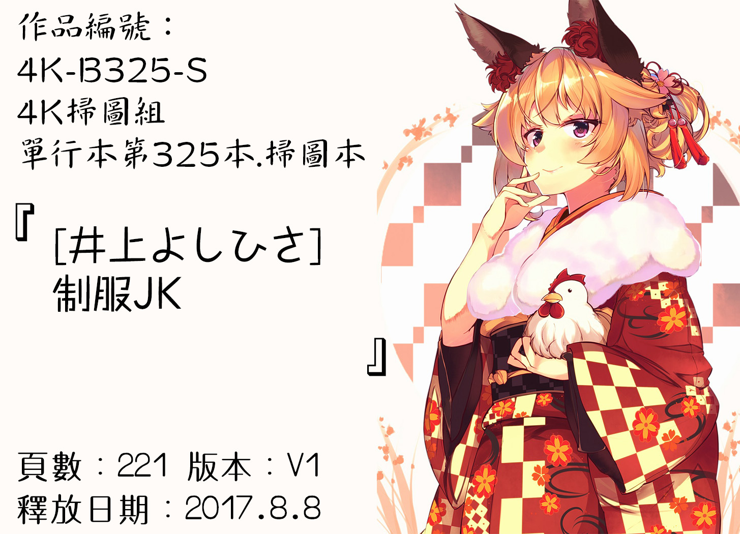 百余部捆绑漫画合集22.8G_绳缚吧
