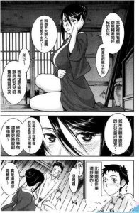 座敷姫の玩具 219p_绳缚吧