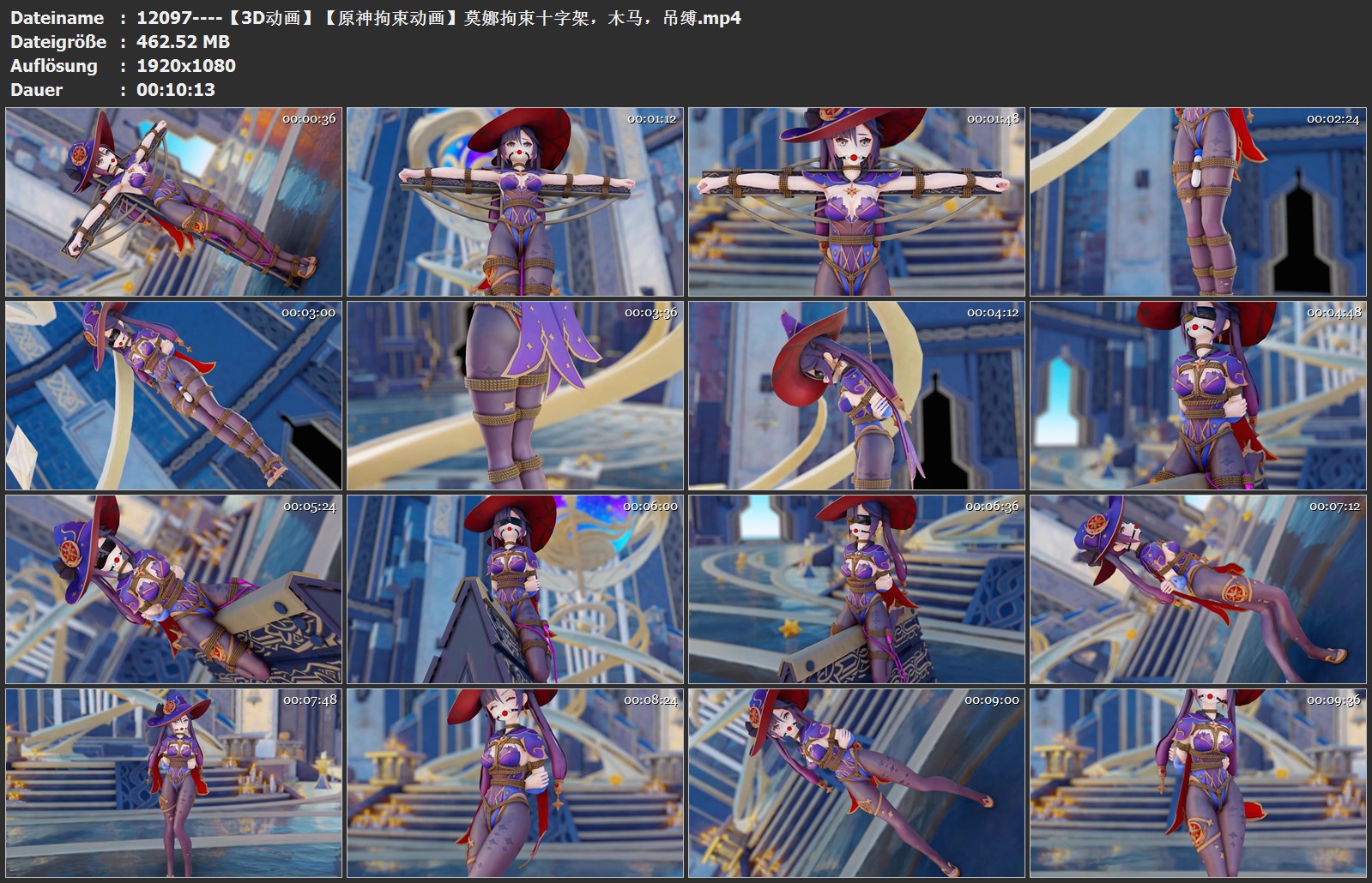 【3D动画】【原神拘束动画】莫娜拘束十字架，木马，吊缚_绳缚吧