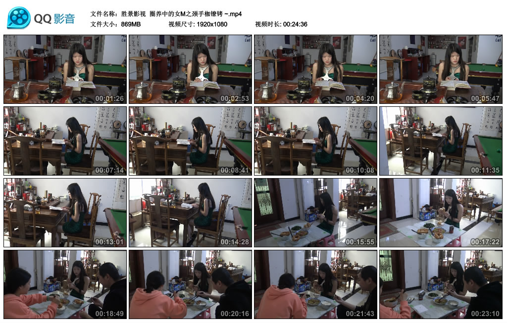 胜景影视 圈养中的女M之颈手枷镣铐 ~_绳缚吧
