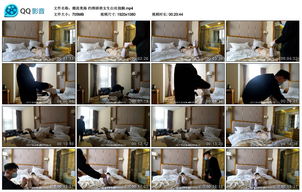 潮流美海 约绑娇俏女生白丝挠脚、_绳缚吧