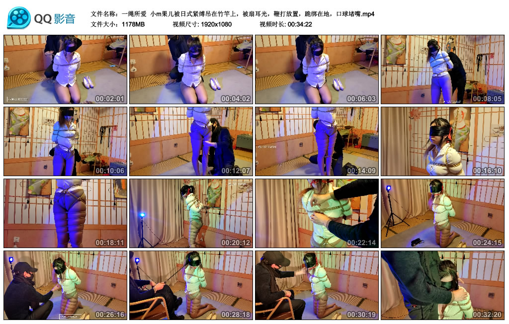 一绳所爱 小m果儿被日式紧缚吊在竹竿上_绳缚吧