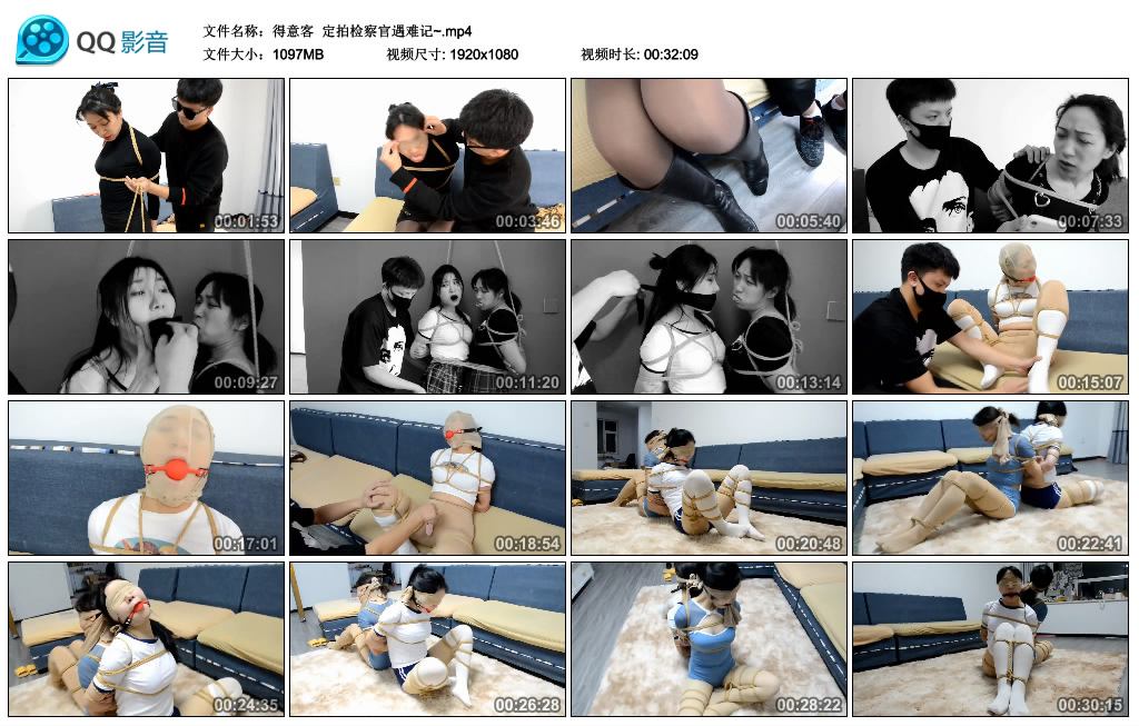 得意客 定拍检察官遇难记~_绳缚吧