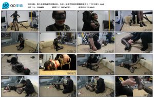 绳之韵 职场丽人阿娇归队，先来一场惩罚性的直臂捆绑游戏（上下合并版）_绳缚吧