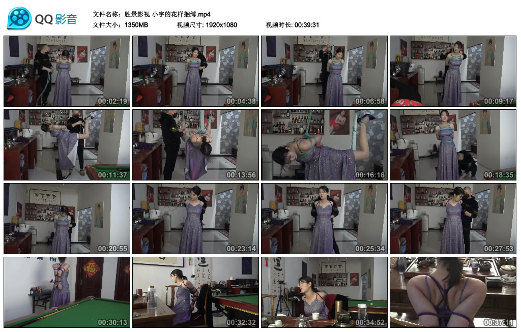 胜景影视 小宇的花样捆缚_绳缚吧