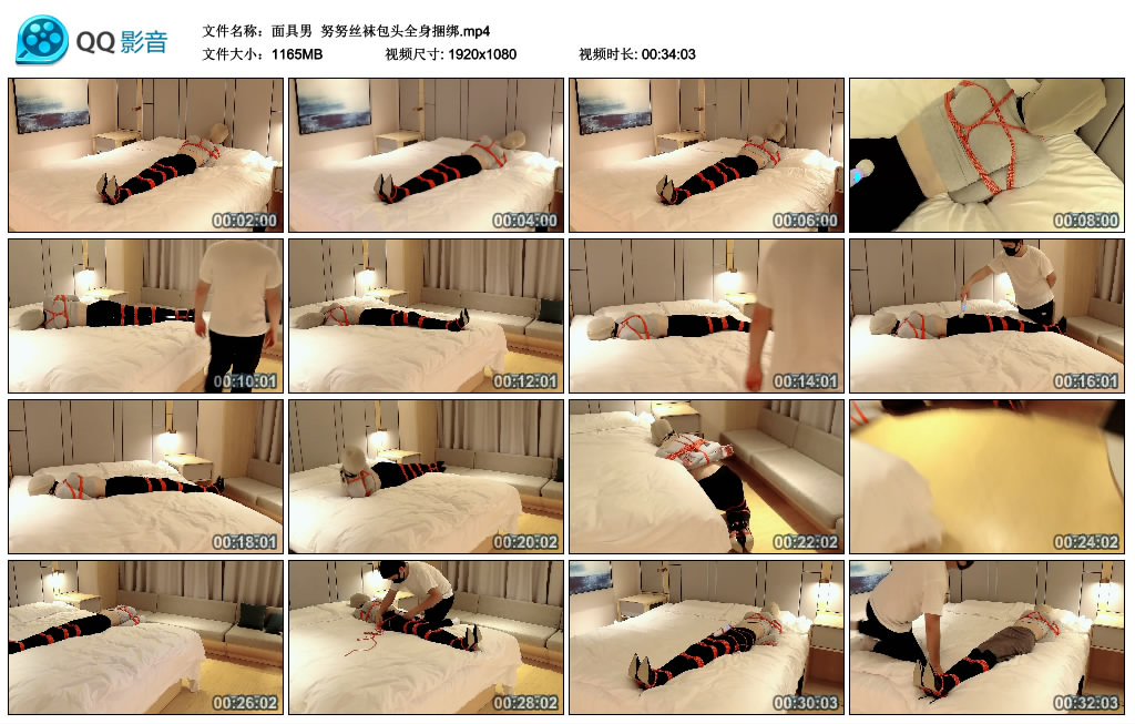 面具男 努努丝袜包头全身捆绑_绳缚吧