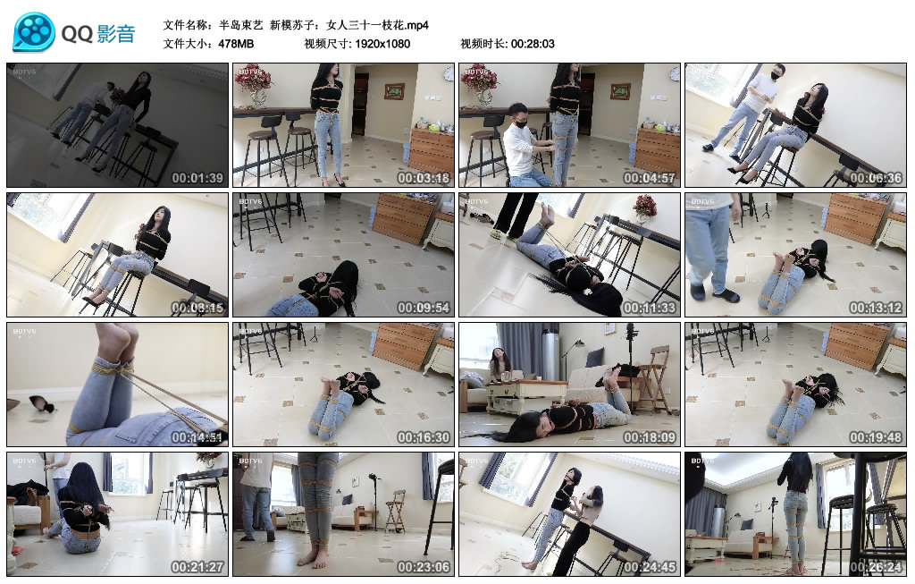 半岛束艺 新模苏子：女人三十一枝花_绳缚吧