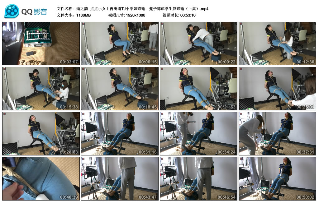 绳之韵 点点小女主再出道TJ小学妹瑾瑜：凳子缚虐学生奴瑾瑜（上集）_绳缚吧