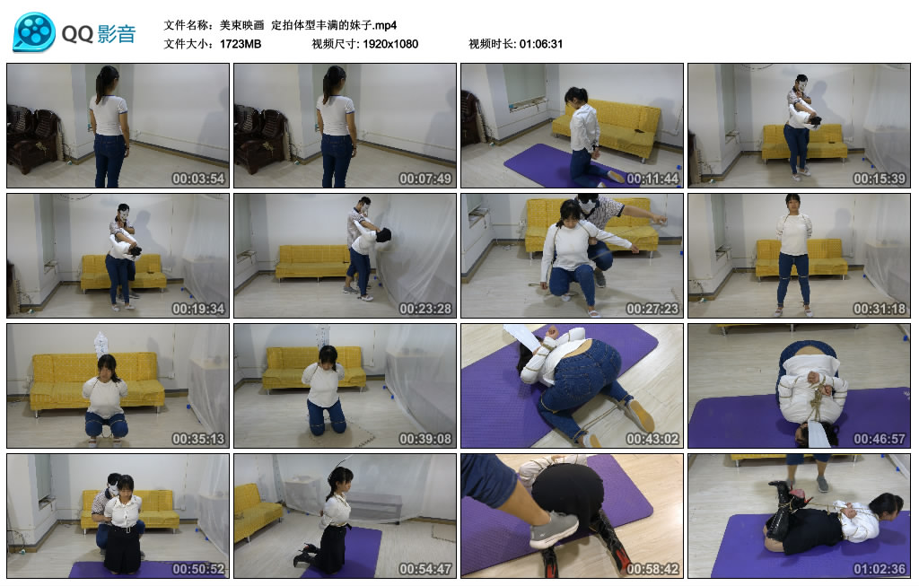 美束映画 定拍体型丰满的妹子_绳缚吧