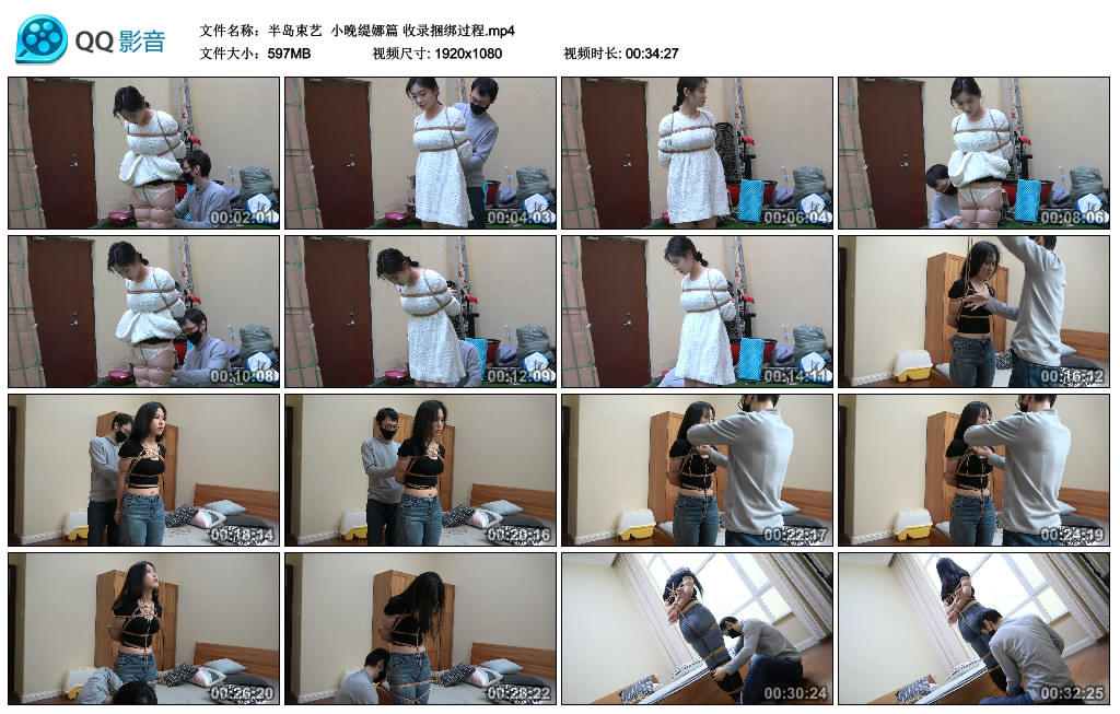 半岛束艺 小晚缇娜篇 收录捆绑过程_绳缚吧