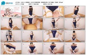 九尾少女 直臂捆绑，白丝双马尾捆绑调教，蒙眼绷带封嘴，鸭子坐M腿，TK挠痒，SP_绳缚吧