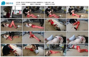 绳之韵 小呆性感内衣红丝地板上被捆绑的少女（1-2集合并版）_绳缚吧