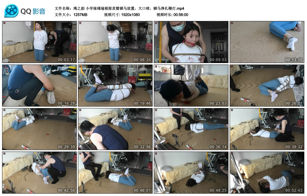 绳之韵 小学妹瑾瑜极限直臂驷马放置，大口球，驷马挣扎鞭打_绳缚吧