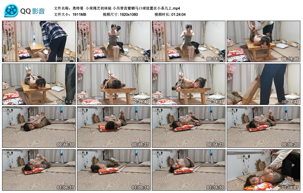 奥特曼 小荣绳艺初体验 小吊带直臂驷马口球放置_绳缚吧