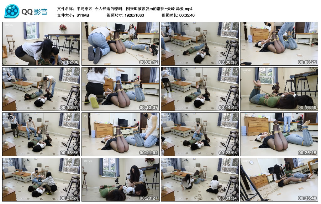 半岛束艺 令人舒适的嚎叫：刚来即被激发m的潜质~矢崎 泽爱_绳缚吧