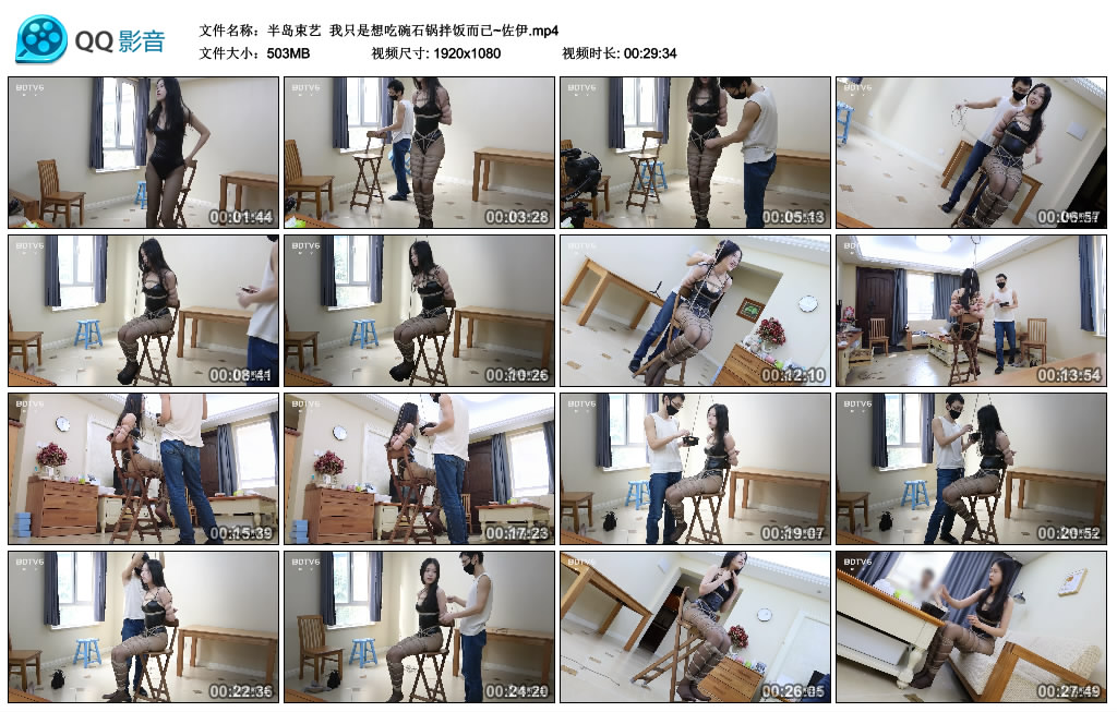 半岛束艺 我只是想吃碗石锅拌饭而已~佐伊_绳缚吧
