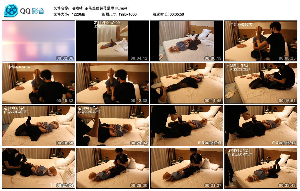 咕咕精 茶茶黑丝驷马紧缚TK_绳缚吧