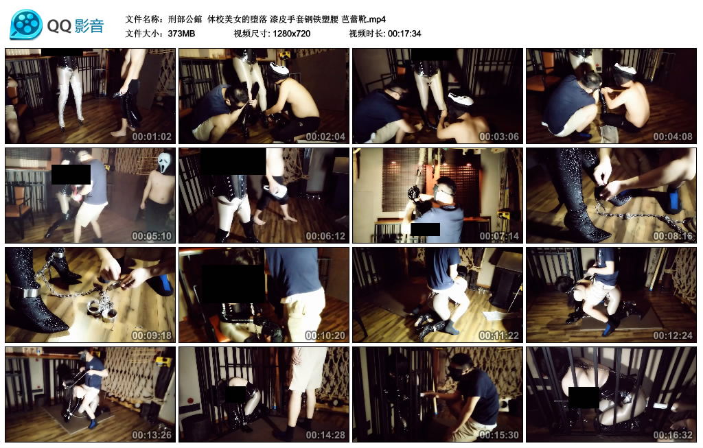 刑部公館 体校美女的堕落 漆皮手套钢铁塑腰 芭蕾靴_绳缚吧