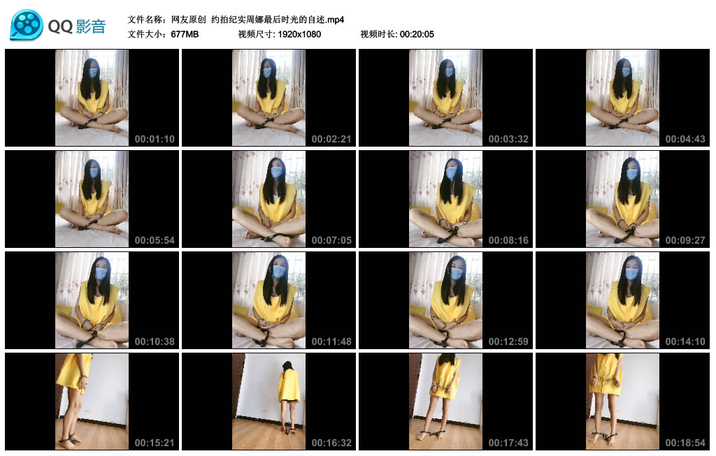 网友原创 约拍纪实周娜最后时光的自述_绳缚吧
