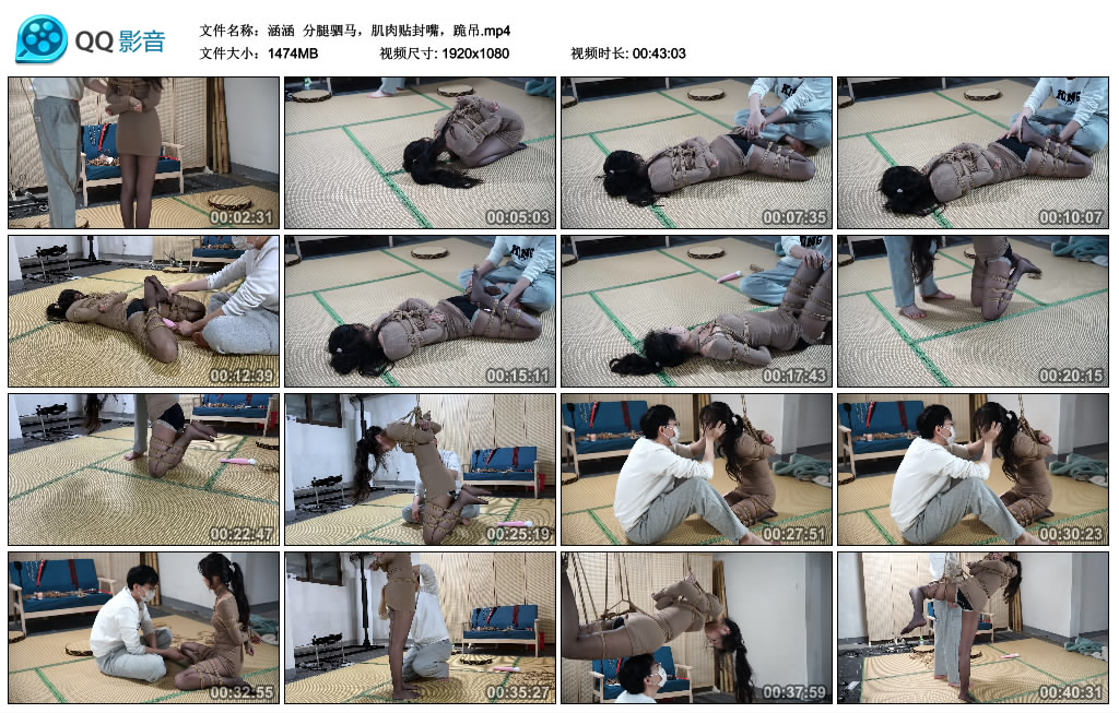 涵涵 分腿驷马，肌肉贴封嘴，跪吊_绳缚吧