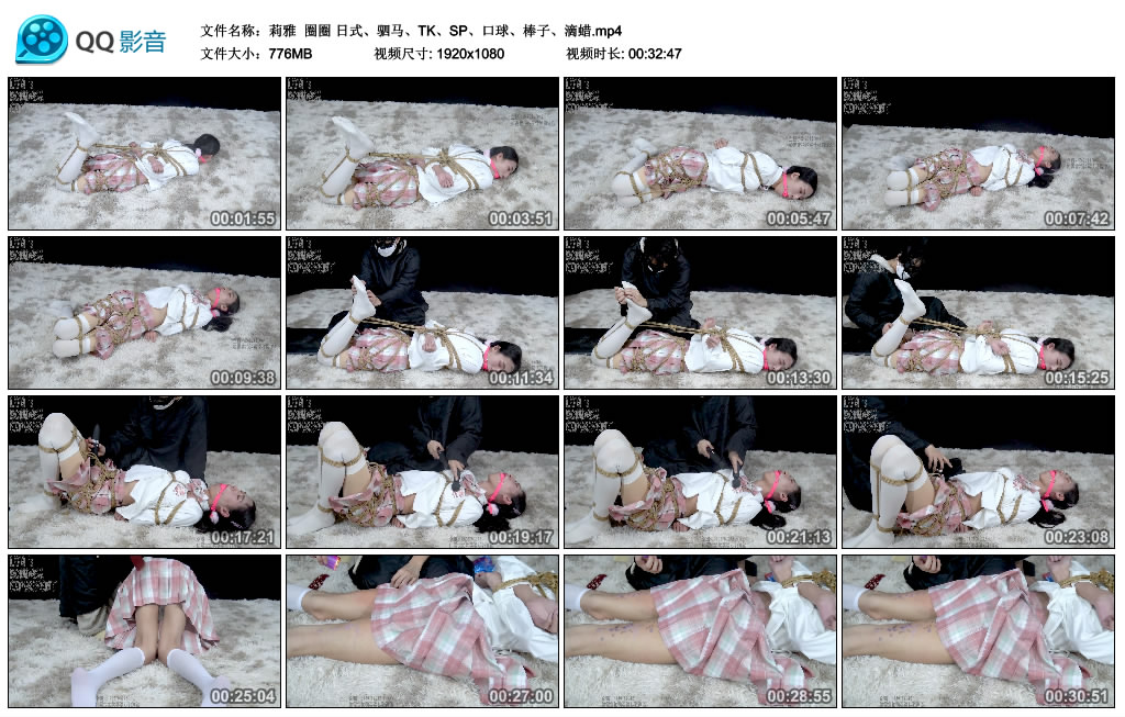 莉雅 圈圈日式驷马_绳缚吧