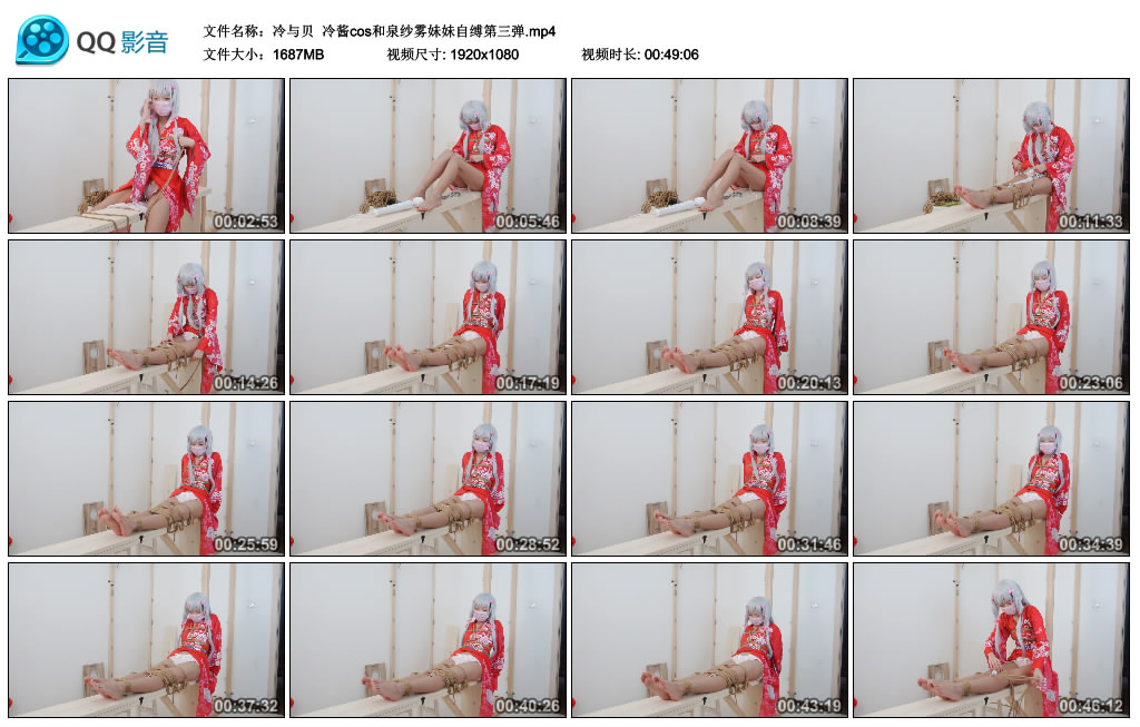 冷与贝 冷酱cos和泉纱雾妹妹自缚第三弹_绳缚吧