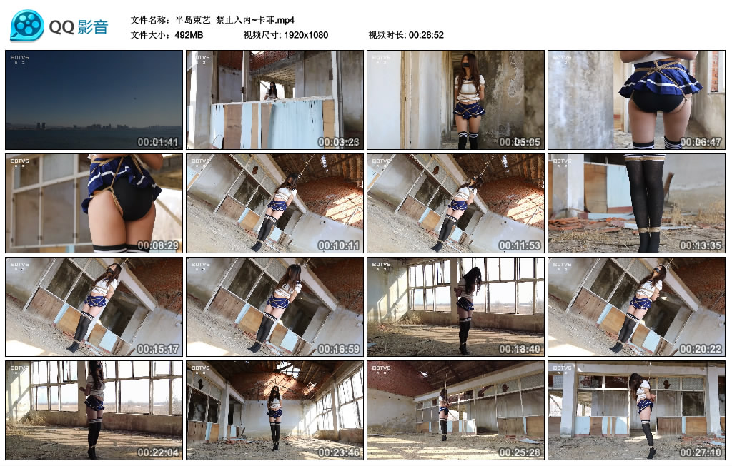 半岛束艺 禁止入内~卡菲_绳缚吧