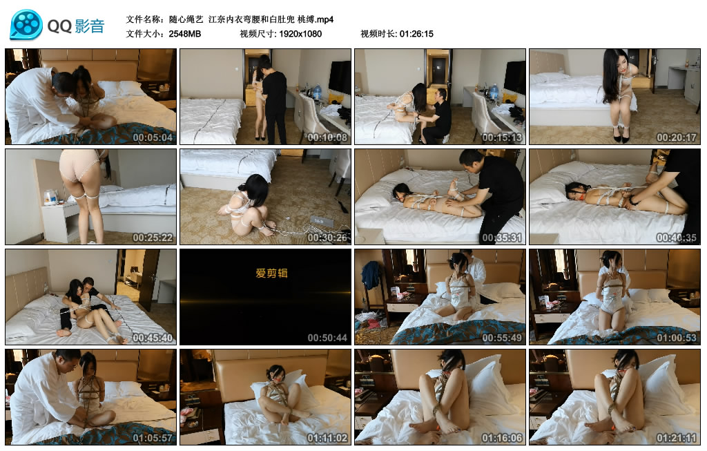 随心绳艺 江奈内衣弯腰和白肚兜 桃缚_绳缚吧