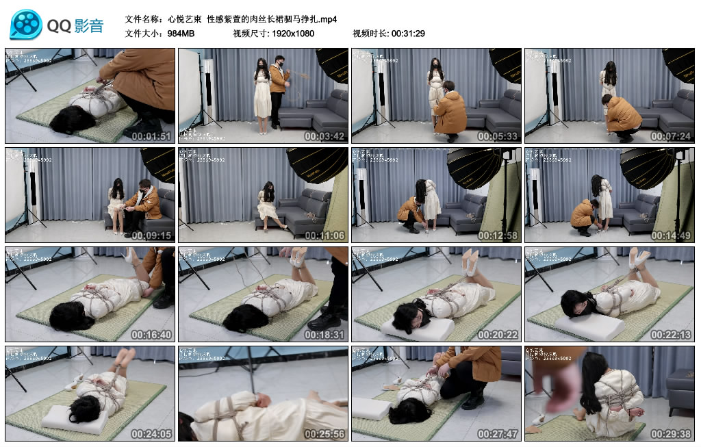 心悦艺束 性感紫萱的肉丝长裙驷马挣扎_绳缚吧