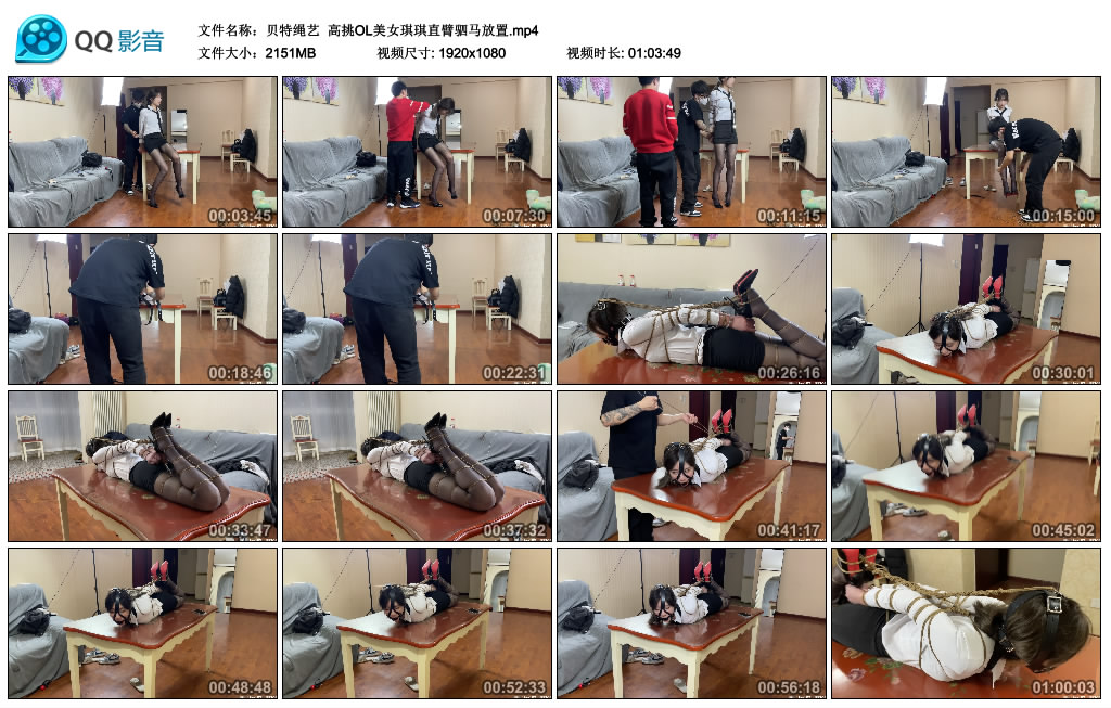 贝特绳艺 高挑OL美女琪琪直臂驷马放置_绳缚吧