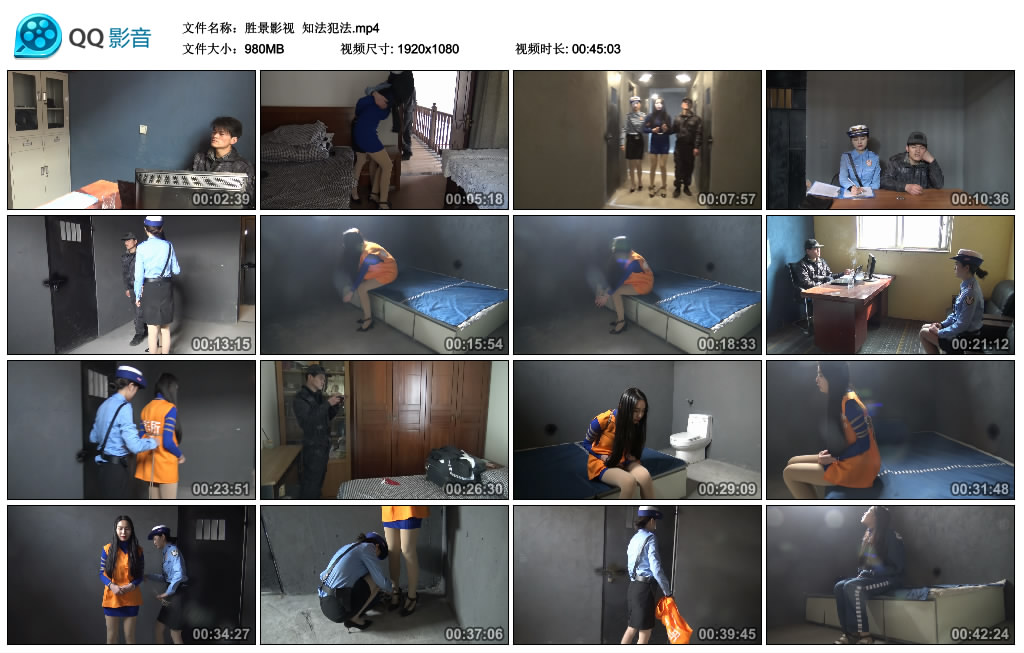 胜景影视 知法犯法_绳缚吧
