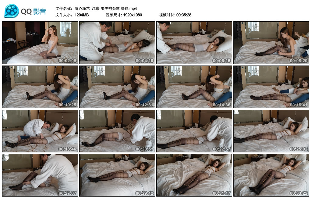 随心绳艺 江奈 唯美抱头缚 挠痒_绳缚吧