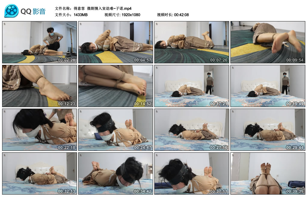 得意客 微剧情入室劫难~子诺_绳缚吧