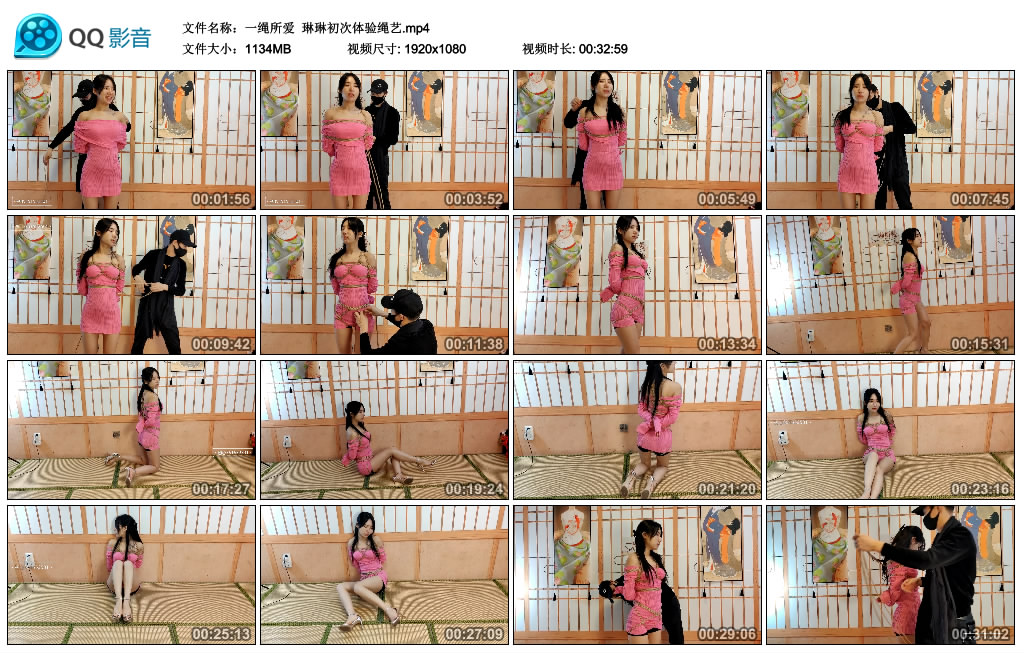 一绳所爱 琳琳初次体验绳艺_绳缚吧