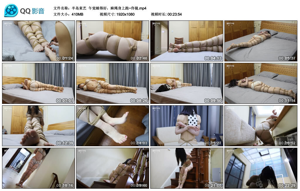 【半岛束艺】午觉睡得好，麻绳身上跑~佟镜_绳缚吧