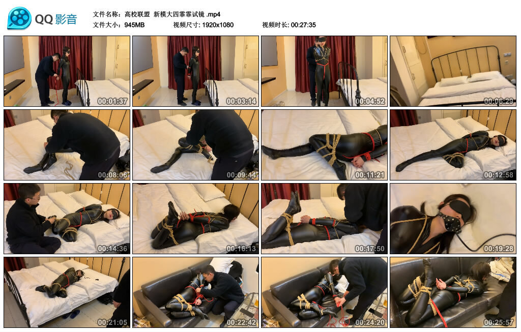【高校联盟】新模大四霏霏试镜_绳缚吧