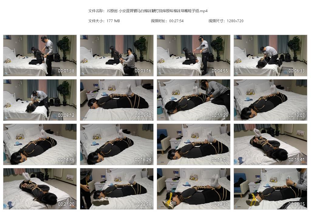 JS原创 小安直臂驷马白棉袜鞭打挠痒原味棉袜堵嘴鞋子捂_绳缚吧