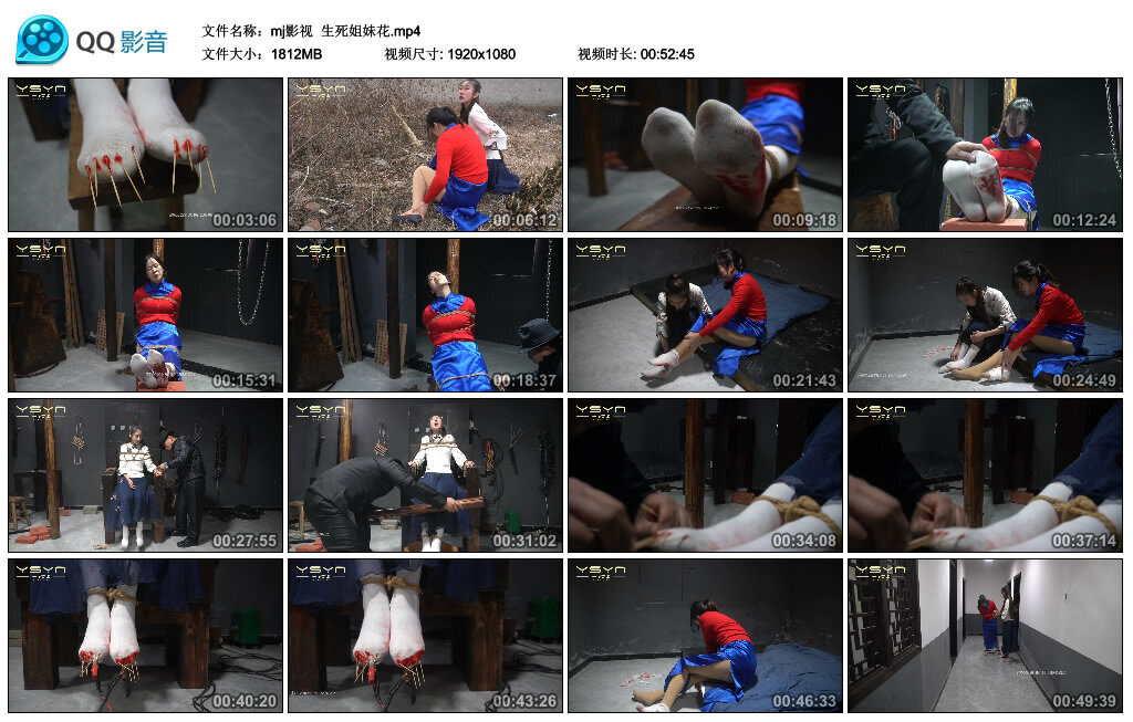 【mj影视】生死姐妹花_绳缚吧