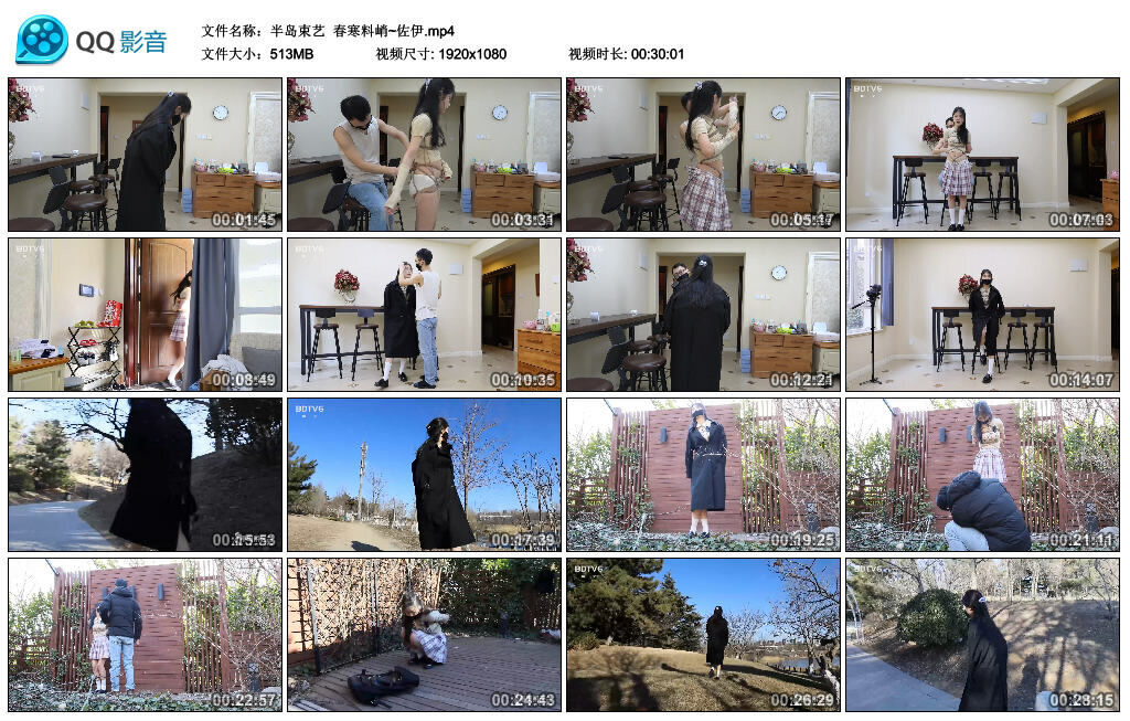 【半岛束艺】春寒料峭~佐伊_绳缚吧