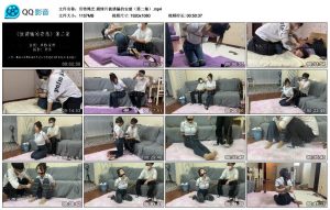 【贝特绳艺】剧情片被诱骗的安慈（第二集）_绳缚吧