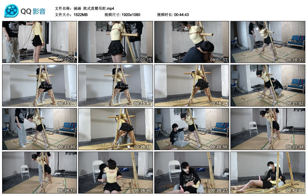【涵涵】欧式直臂吊肘_绳缚吧