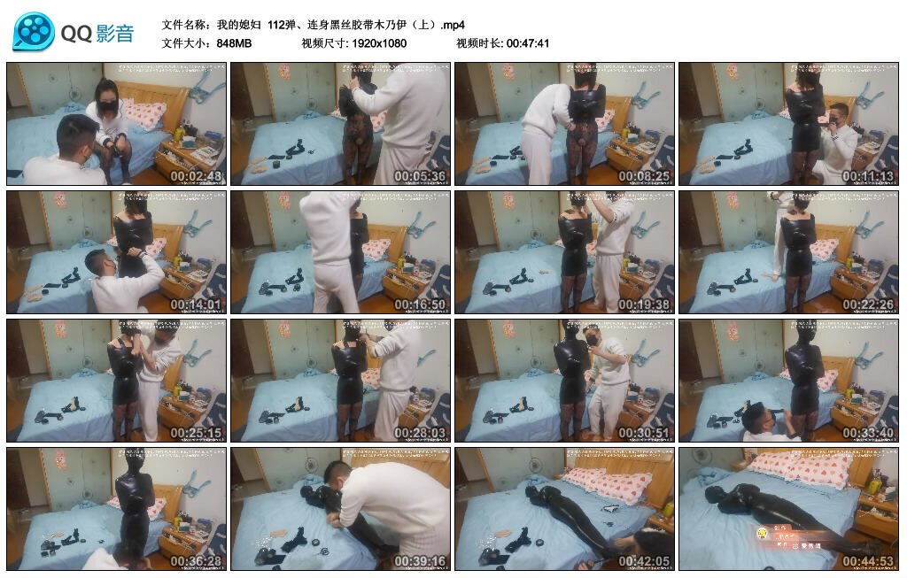 【我的媳妇】112弹、连身黑丝胶带木乃伊（上）_绳缚吧
