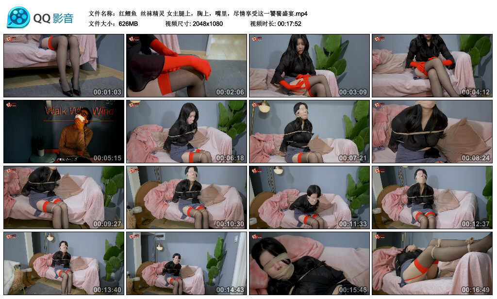【红鲤鱼】丝袜精灵_绳缚吧