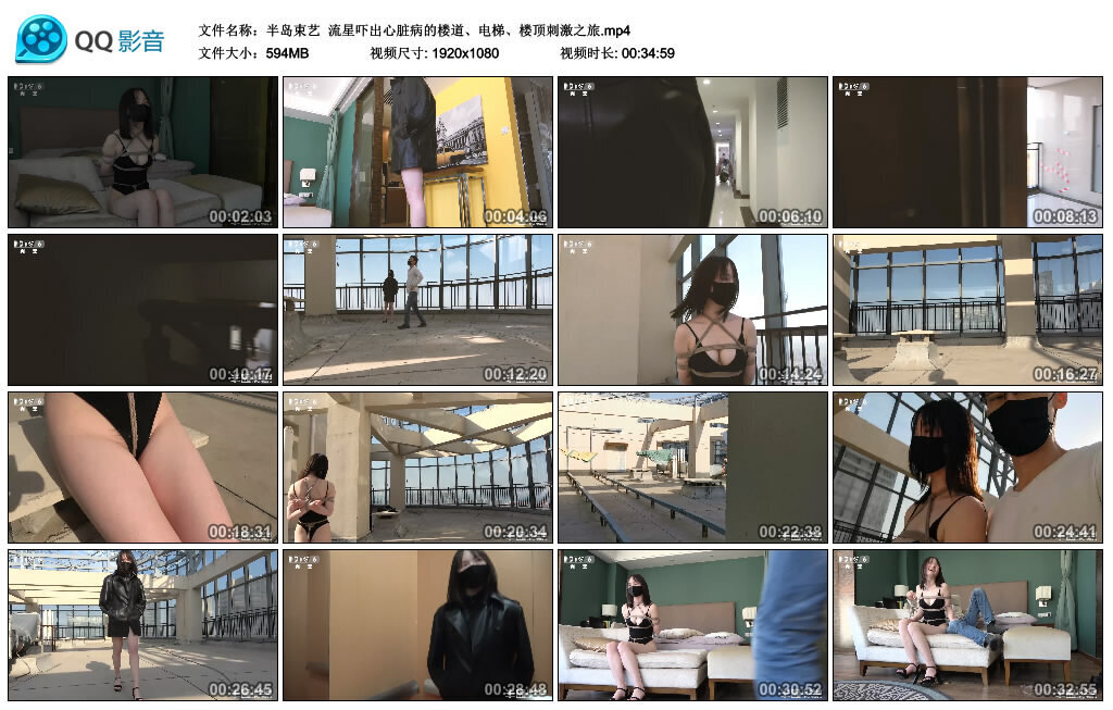 【半岛束艺】流星吓出心脏病的楼道、电梯、楼顶刺激之旅_绳缚吧