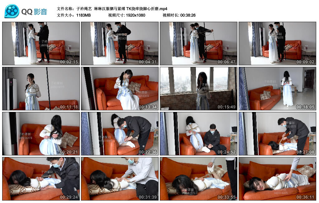 【子衿绳艺】琳琳汉服驷马紧缚 TK挠痒挠脚心折磨_绳缚吧