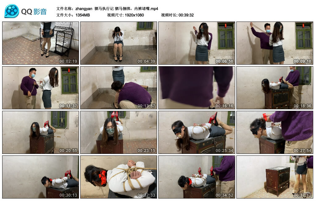 【zhangyan】驷马执行记 驷马捆绑，内裤堵嘴_绳缚吧