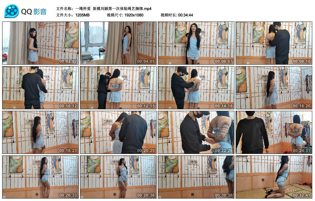 【一绳所爱】新模刘颖第一次体验绳艺捆绑_绳缚吧