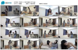 【半岛束艺】三十四岁还能起飞~苏子_绳缚吧